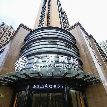 Hangzhou Yunhan Hotel Εξωτερικό φωτογραφία